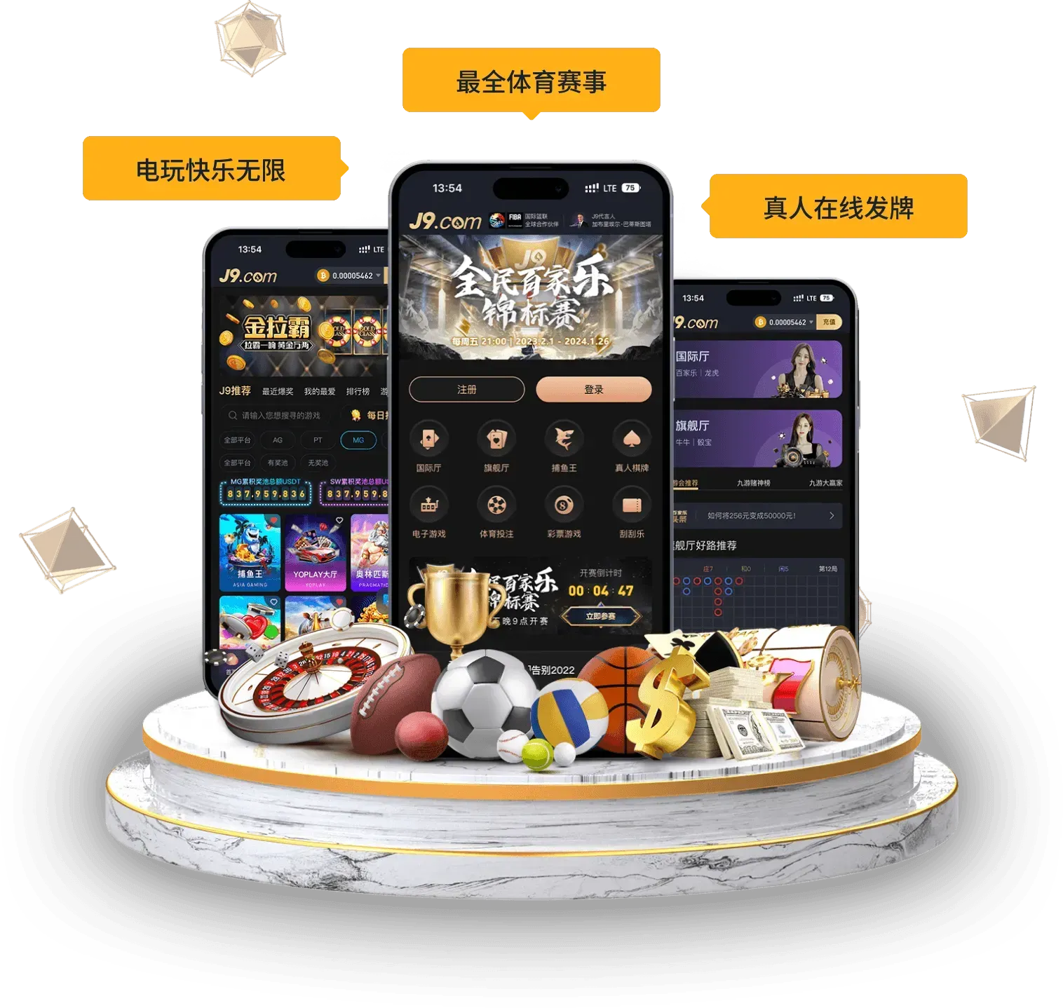 APP服务主题视觉